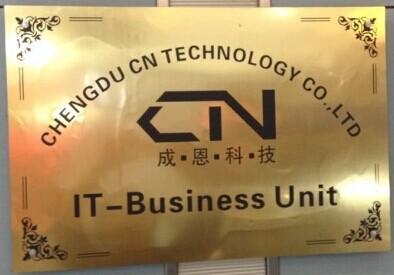 成恩办公区实景图