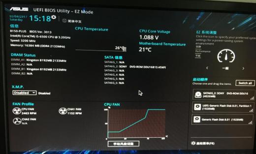 华硕新型主板BISO升级方法